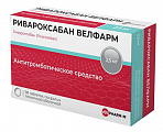 Купить ривароксабан велфарм, таблетки покрытые пленочной оболочкой 2,5мг, 98шт в Ваде