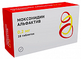 Купить моксонидин альфактив, таблетки покрытые пленочной оболочкой 0.2мг 28шт в Ваде