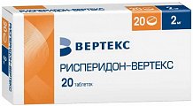 Купить рисперидон-вертекс, таблетки, покрытые пленочной оболочкой 2мг, 20 шт в Ваде