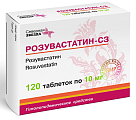 Купить розувастатин-сз, таблетки, покрытые пленочной оболочкой 10мг, 120 шт в Ваде