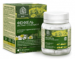 Купить фенхель экстракт с ромашкой, капсулы 30шт бад в Ваде