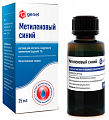 Купить метиленовый синий 1% раствор для местного и наружного применения (водный) 25 мл флакон, пачка картонная в Ваде
