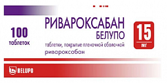 Купить ривароксабан белупо, таблетки покрытые пленочной оболочкой 15мг 100шт в Ваде