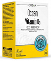 Купить ocean orzax (орзакс оушен) витамин д3 1000ме жидкость для приема внутрь, флакон с дозатором-капельницей 50мл бад в Ваде