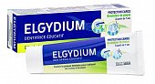 Купить elgydium (эльгидиум) зубная паста с индикацией зубного налета, 50мл в Ваде