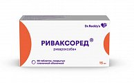 Купить риваксоред, таблетки покрытые пленочной оболочкой 15 мг, 98 шт в Ваде