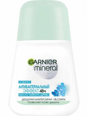 Купить garnier mineral (гарньер) дезодорант антибактериальный эффект чистоты ролик 50мл в Ваде