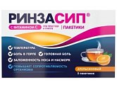 Купить ринзасип с витамином с, порошок для приготовления раствора для приема внутрь, со вкусом апельсина, пакетики 5г, 5 шт в Ваде