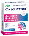 Купить фитостатин, таблетки, покрытые оболочкой массой 0,55г 60шт бад в Ваде