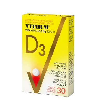 Купить витрум витамин д3 макс, таблетки 30 шт бад в Ваде