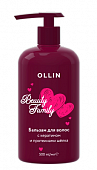 Купить ollin (оллин) beauty family бальзам для волос с кератином и протеинами шелка, 500мл в Ваде