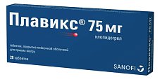 Купить плавикс, таблетки, покрытые пленочной оболочкой 75мг, 28 шт в Ваде