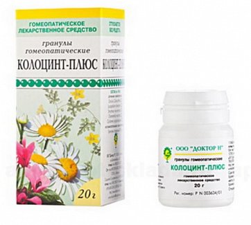 Колоцинтис-плюс, гранулы гомеопатические, 20г