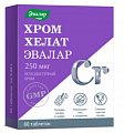Купить хром хелат эвалар, таблетки, 60 шт бад в Ваде