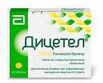 Купить дицетел, таблетки, покрытые пленочной оболочкой 100мг, 20 шт в Ваде