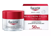 Купить eucerin hyaluron-filler+volume-lift (эуцерин) гиалурон-филлер + волюм-лифт крем для дневного ухода за нормальной и комбинированной кожей spf 15, 50 в Ваде