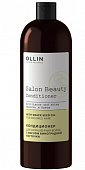 Купить ollin prof salon beauty (оллин) кондиционер для окрашенных волос с маслом виноградной косточки, 1000 мл в Ваде