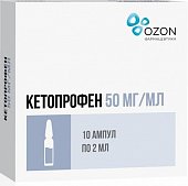 Купить кетопрофен, раствор для внутривенного и внутримышечного введения 50мг/мл, ампула 2мл 10шт в Ваде