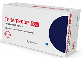 Купить тикагрелор, таблетки покрытые пленочной оболочкой 90мг 60шт в Ваде