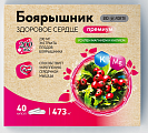 Купить боярышник премиум bioforte здоровое сердце, капсулы 40шт бад в Ваде