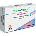 Купить земотин, таблетки, покрытые пленочной оболочкой 20мг 28шт в Ваде