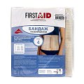 First Aid (Ферстэйд) бандаж компрессионный послеоперационный УНГА С-321, размер 4