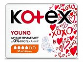 Купить kotex young (котекс) прокладки сетчатые нормал 10шт в Ваде