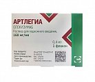 Купить артлегиа, раствор для подкожного введения 160мг/мл, 0,4мл в Ваде