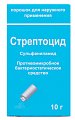 Купить стрептоцид, порошок для наружного применения, банка с дозатором, 10г в Ваде