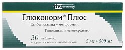 Купить глюконорм плюс, таблетки, покрытые пленочной оболочкой, 5мг+500мг, 30 шт в Ваде