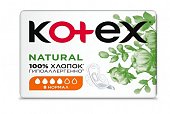 Купить kotex natural (котекс) прокладки нормал 8шт в Ваде