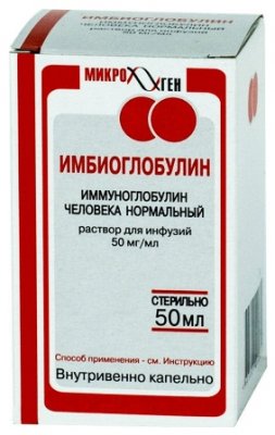 Купить имбиоглобулин, р-р д/инф 50мг/мл бут 50мл (микроген ао "нпо", россия) в Ваде