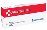 Купить суматриптан, таблетки, покрытые пленочной оболочкой 100мг, 2шт в Ваде