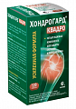 Купить хондрогард квадро, таблетки покрытые пленочной оболочкой 1030мг 120шт бад в Ваде