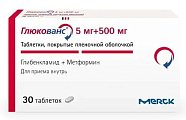 Купить глюкованс, таблетки, покрытые пленочной оболочкой, 500мг+5мг, 30 шт в Ваде