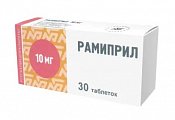 Купить рамиприл, таблетки 10мг, 30 шт в Ваде