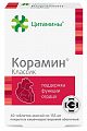 Купить цитамины корамин классик, таблетки кишечнорастворимые покрытые оболочкой 155мг 40шт бад в Ваде