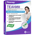 Купить теанин, капсулы 320мг, 30 шт бад в Ваде