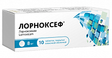 Купить лорноксеф, таблетки, покрытые пленочной оболочкой 8мг 10шт в Ваде