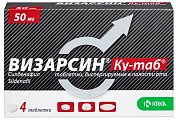 Купить визарсин ку-таб, таблетки, диспергируемые в полости рта 50мг, 4 шт в Ваде