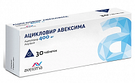 Купить ацикловир авексима, тбл 400мг 30шт в Ваде