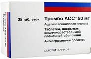 Купить тромбо асс, таблетки кишечнорастворимые, покрытые пленочной оболочкой 50мг, 28 шт в Ваде