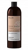 Купить ollin prof salon beauty (оллин) шампунь для волос с экстрактом семян льна, 1000 мл в Ваде