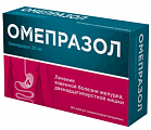 Купить омепразол, капсулы кишечнорастворимые 20мг 84шт в Ваде