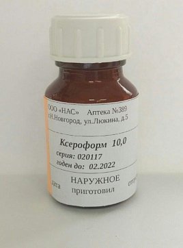 Ксероформ, порошок 10г