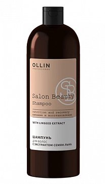 Ollin Prof Salon Beauty (Оллин) шампунь для волос с экстрактом семян льна, 1000 мл