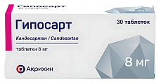Купить гипосарт, таблетки 8 мг, 30 шт в Ваде
