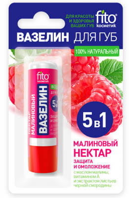Купить фитокосметик вазелин для губ малиновый нектар защита и омоложение, 4,5г в Ваде