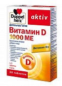 Купить doppelherz (доппельгерц) актив витамин d3 1000ме, таблетки 278мг, 30 шт бад в Ваде