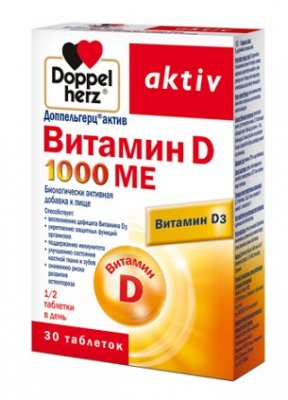 Купить doppelherz (доппельгерц) актив витамин d3 1000ме, таблетки 278мг, 30 шт бад в Ваде